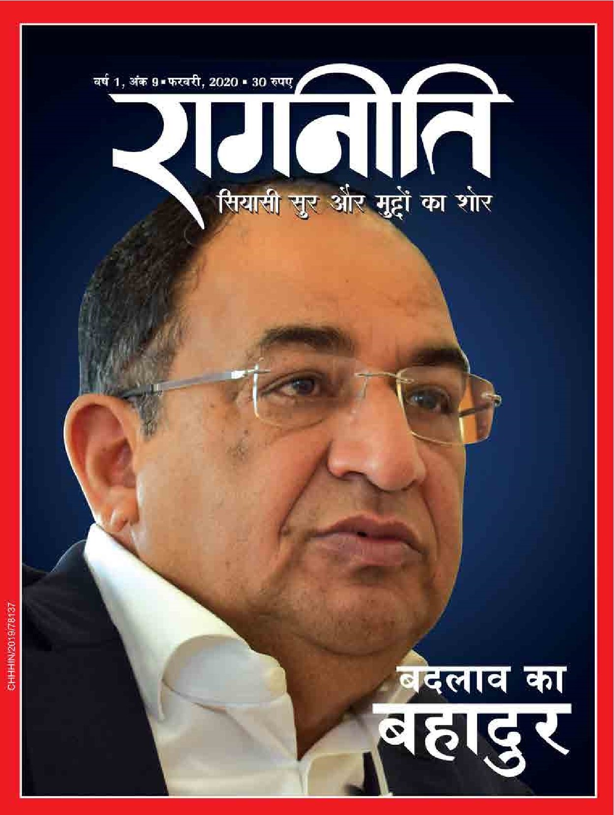 Click to Read