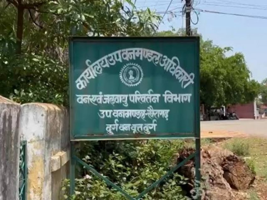 गातापार जंगल में “वन जागृति” के नाम पर जलपान घोटाला!