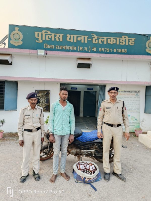 60 पौवा गोवा स्पेशल व्हीस्की शराब व एक पल्सर मोटर सायकल जप्त