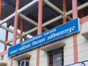 अंबिकापुर नगर पालिका निगम जरूरत का हर राशन सामान घर तक पहुंचाएगी : व्हाट्सएप नंबर भी जारी किया गया