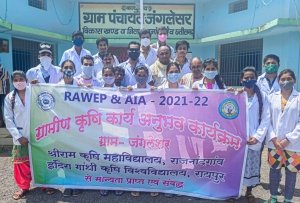 राजनांदगांव: रावे के दौरान छात्र छात्राएं सीख रहे हैं कृषि की नई तकनीक...