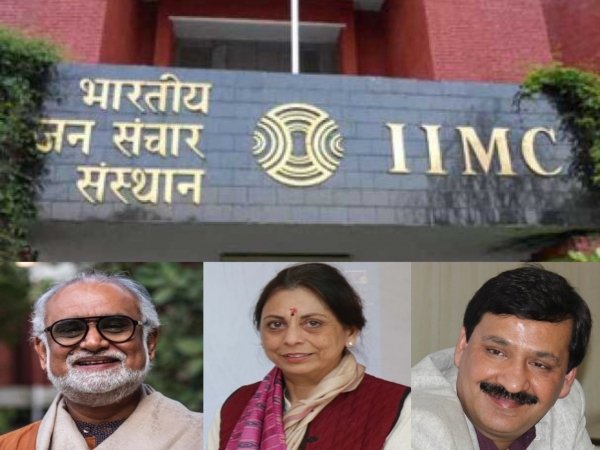 पत्रकारिता एवं जनसंचार शिक्षा के भविष्य&#039; पर आईआईएमसी करेगा राष्ट्रीय वेबिनार का आयोजन, पत्रकारिता के दिग्गज होंगे शामिल