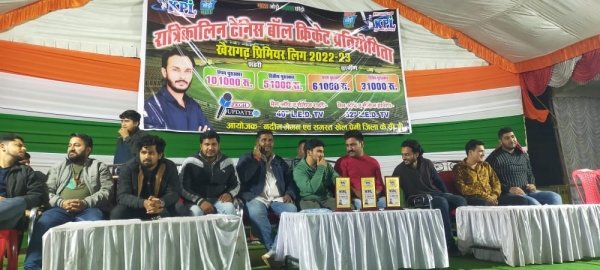 भारत जोड़ो,नफरत छोड़ो के तहत हो रहा क्रिकेट का आयोजन