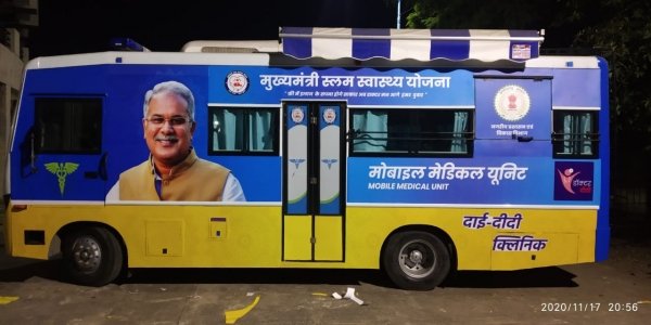 देश की पहली दाई-दीदी स्पेशल क्लीनिक छत्तीसगढ़ में, कल मुख्यमंत्री करेंगे शुभारंभ
