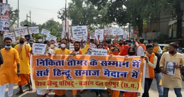 हिन्दू समाज की बेटी के साथ हुए अमानवीय घटना बजरंगदल ने प्रधानमंत्री ने नाम कलेक्टर को सौपा ज्ञापन..