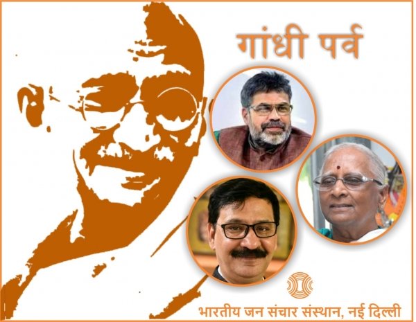 विश्व के सबसे सफल संचारक थे गांधी : कुलपति प्रो. रजनीश कुमार शुक्ल