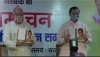 शब्दपुरुष : माणिकचंद्र वाजपेयी’ का लोकार्पण