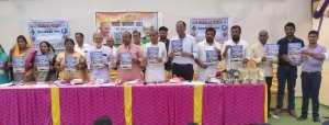 मोहला में शिखर पुस्तक का विमोचन