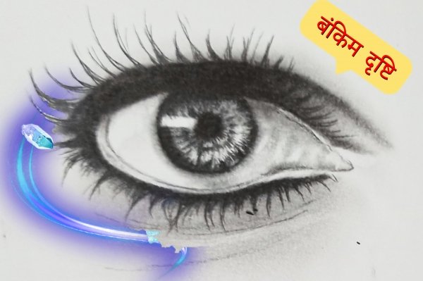 सुर साधकों पर हावी खनक सिक्के की…✍️प्राकृत शरण सिंह