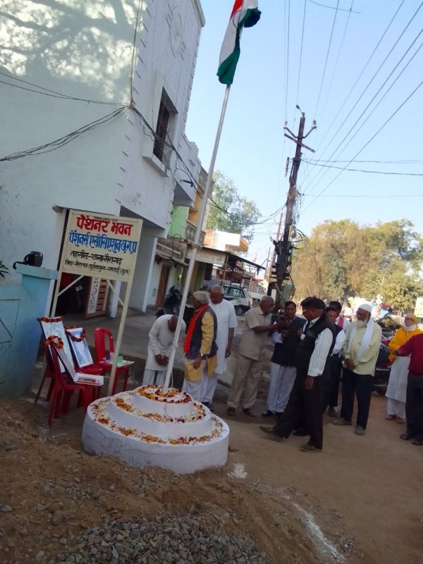 पेंशनर्स भवन में फहराया गया तिरंगा,मनाया गया बसंत पंचमी पर्व