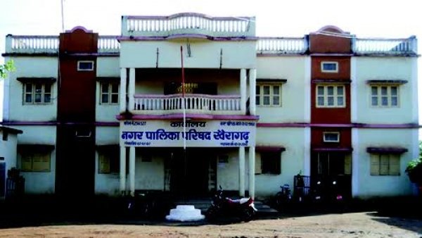 Khairagarh: बिफरे सांसद, तो रद्द करनी पड़ी नगर पालिका परिषद की बैठक