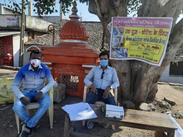 खैरागढ़ में चार बच्चों सहित 24 संक्रमित, 80 साल के बुजुर्ग को भेजा एम्स, बिना मास्क वालों पर बढ़ाई सख्ती