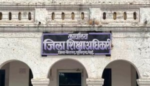 वनांचल के स्कूलों में अचानक निरीक्षण: अनुपस्थित शिक्षकों को कारण बताओ नोटिस