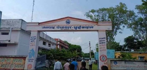 छुईखदान जनपद पंचायत में करोड़ों के घोटाले का खुलासा, बुधवार सामान्य सभा की बैठक में उठेंगे तीखे सवाल