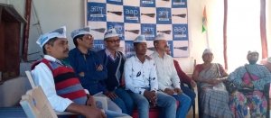 खैरागढ़ नगर पालिका चुनाव से पहले दमदार दस्तक की तैयारी में ‘आप’, वार्डों में मुद्दों पर होगा सर्वे और प्रत्याशी की तलाश भी